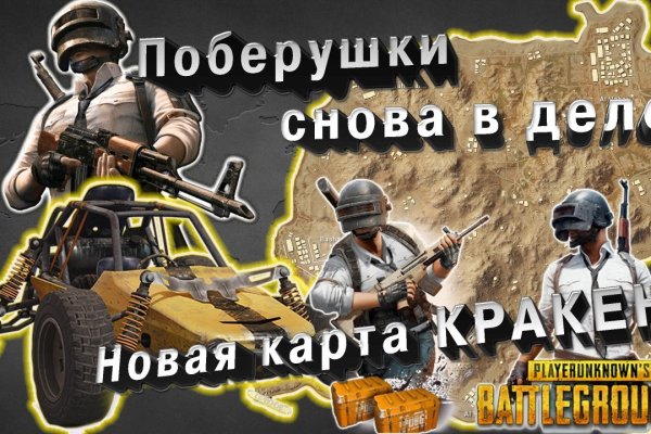 Kraken 2krn at