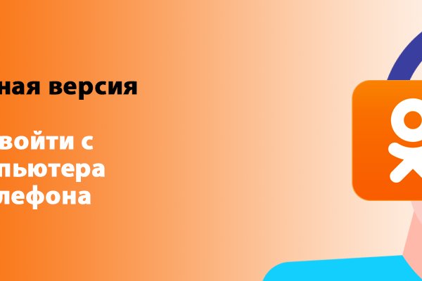 Вход на кракен