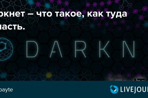 Активная ссылка на кракен