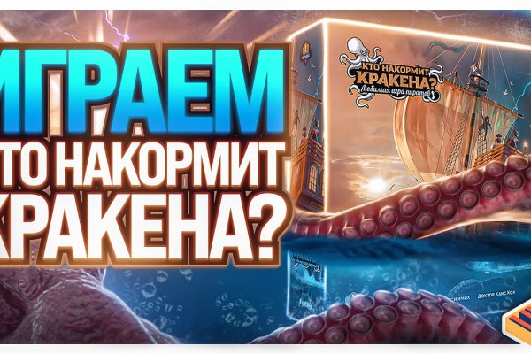 Кракен маркет зеркало