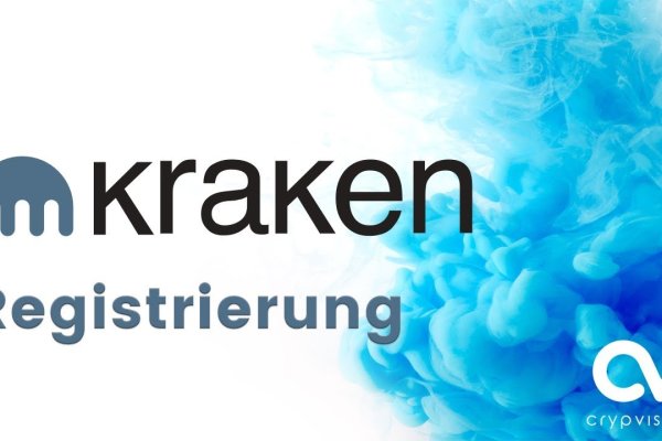 Kraken official