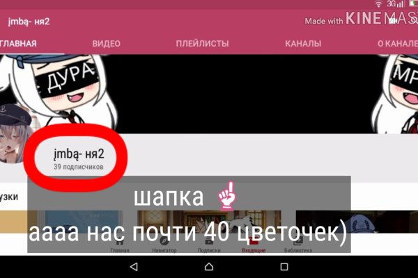 Ссылка на кракен
