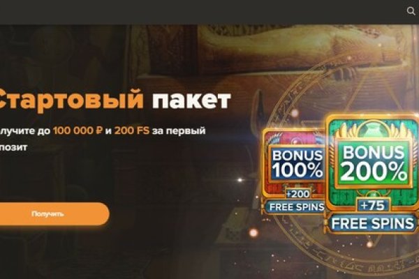 Кракен это современный даркнет маркет плейс