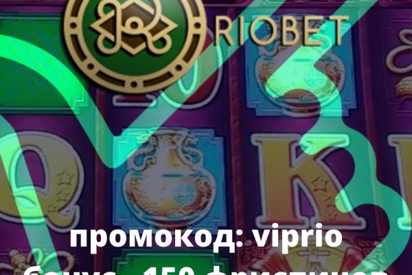 Кракен как попасть