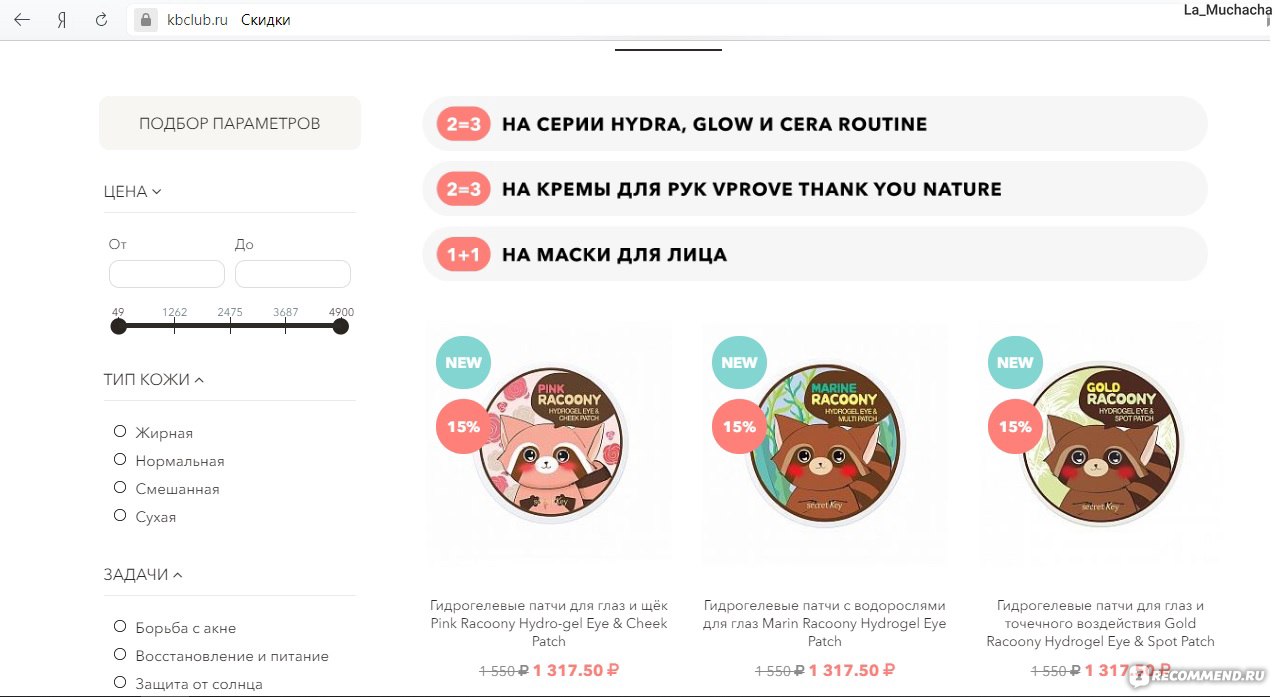 Кракен ссылка официальная