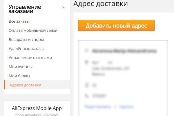 Кракен работает