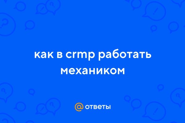 Кракен зеркало на тор