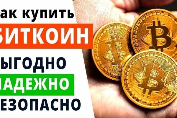 Kraken рабочее зеркало onion