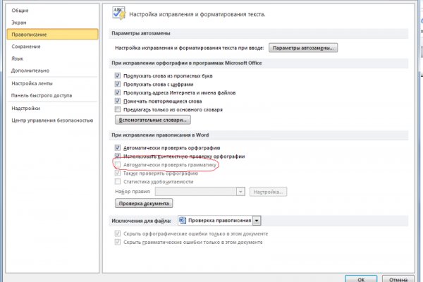 2krn cc кракен