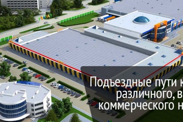 Кракен переходник ссылка