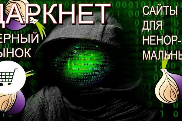 Кракен вход ссылка kraken torion net