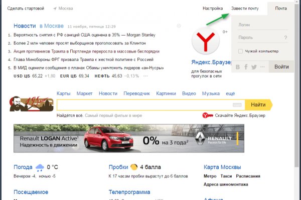 Адрес кракена