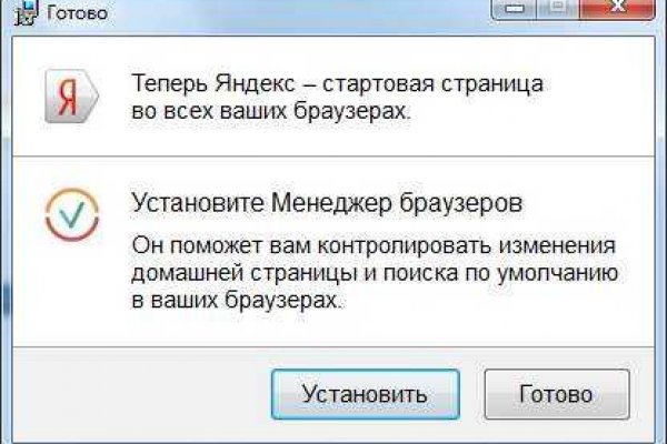 Кракен сайт пользователь не найден