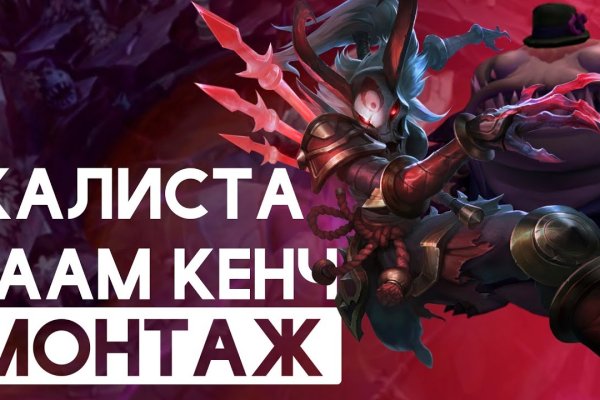 Кракен 9 at