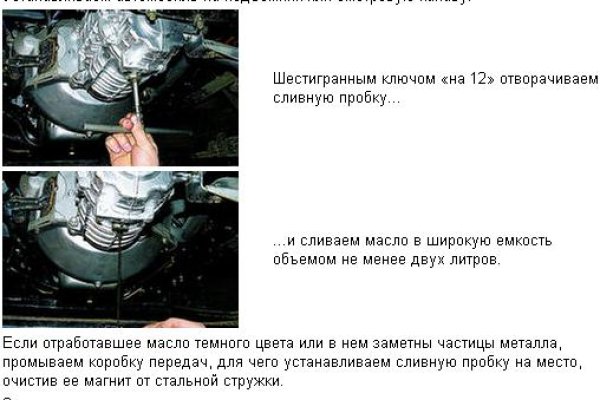 Ссылки на кракена и на мегу