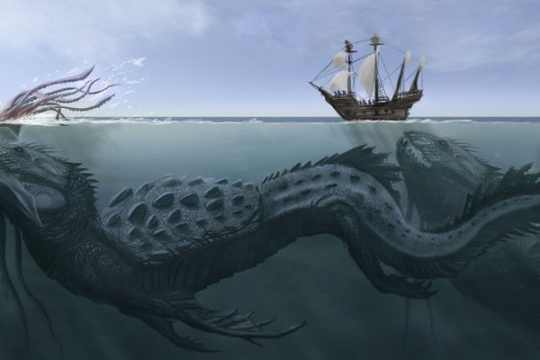 Kraken 26 at