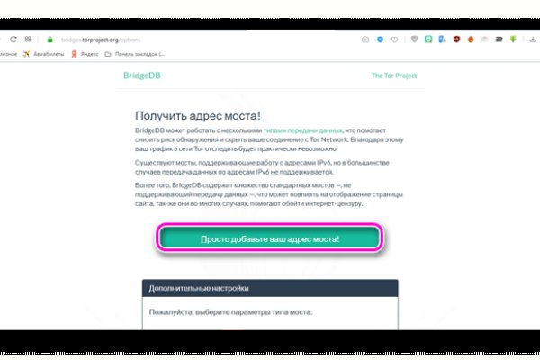 Кракен маркет свежие ссылки