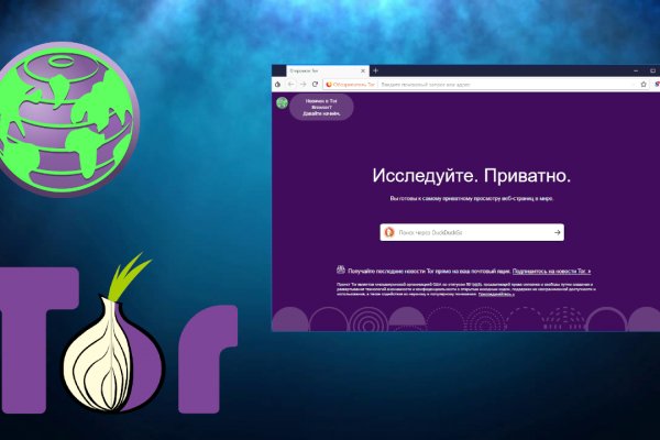 Замена hydra