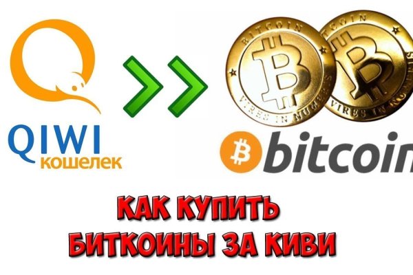 Кракен регистрация