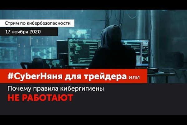 Кракен маркет что