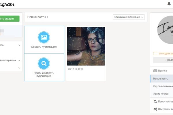 Маркетплейс кракен kraken darknet top