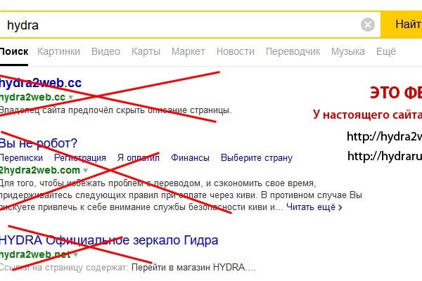 Кракен нар