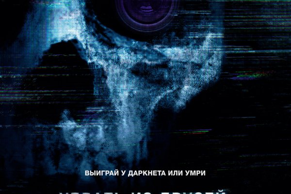 Ссылка на кракен тг