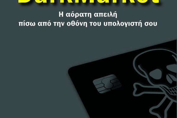Kraken даркнет gigageek ru