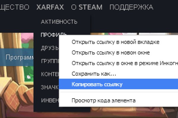 Kraken tor onion зеркало