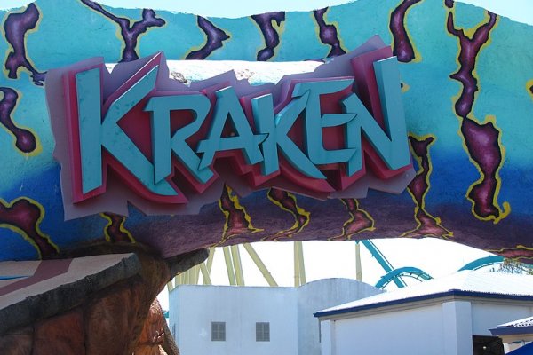 Kraken 2krn