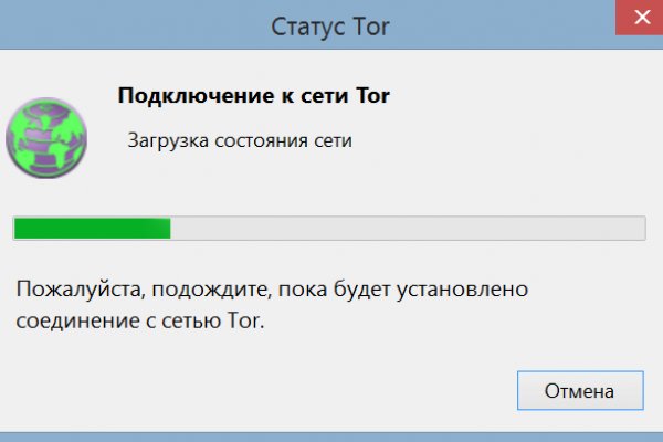 Кракен площадка что это