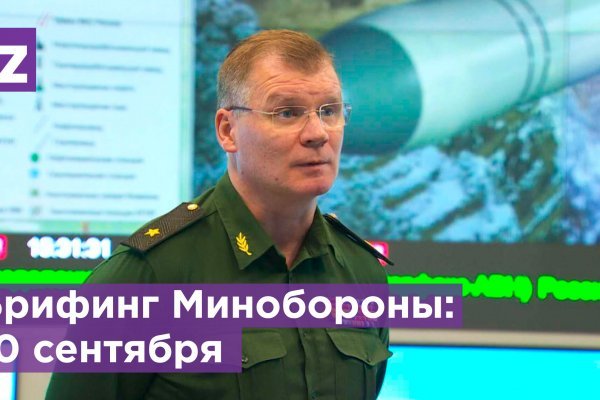 Kraken официальные зеркала