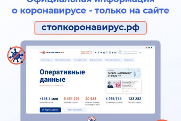 Кракен сайт в тор браузере