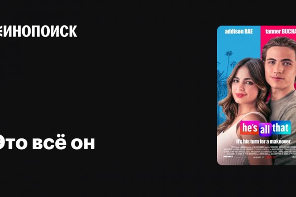 Даркнет официальный сайт вход