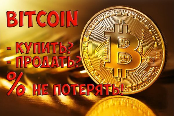 Кракен зеркало на тор
