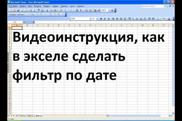 Кракен ссылка тор kr2web in
