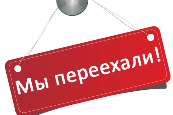Кракен правила площадки