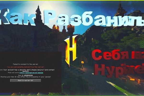 Кракен вход зеркало