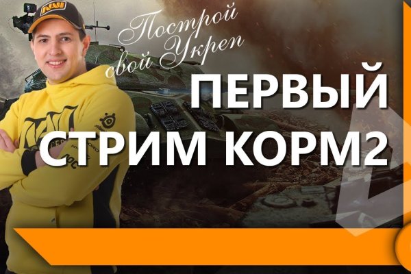 Кракен сайт официальный onion