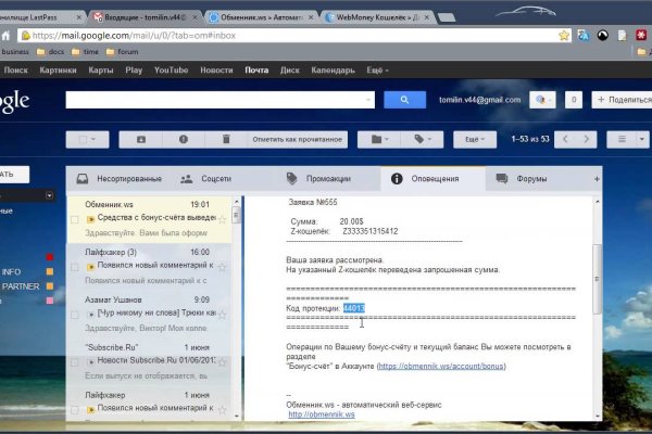 Список луковых tor сайтов
