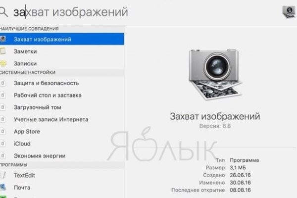 Кракен сайт сегодня