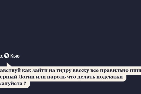 Кракен маркетплейс закрыли