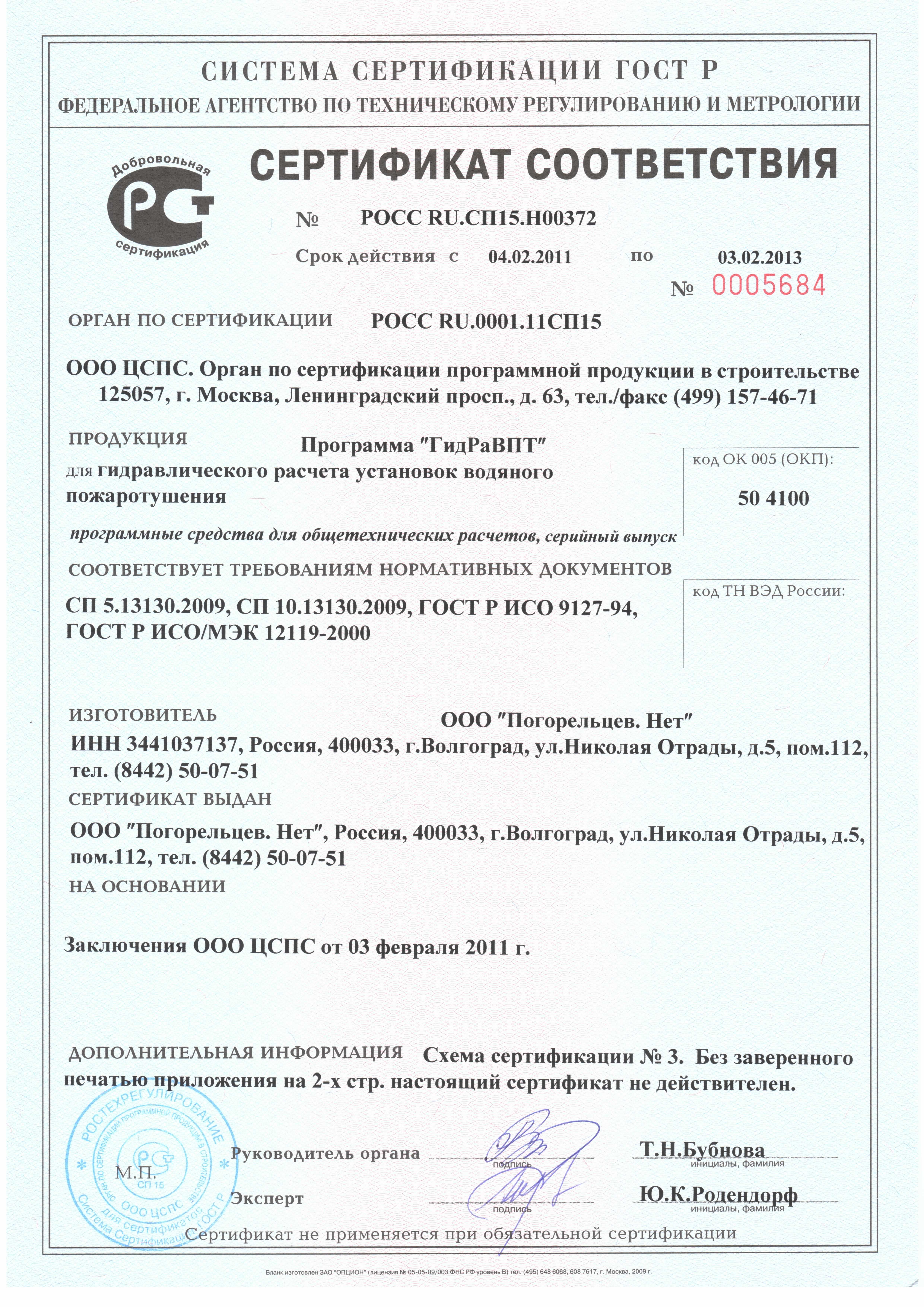 Кракен тор krakens13 at