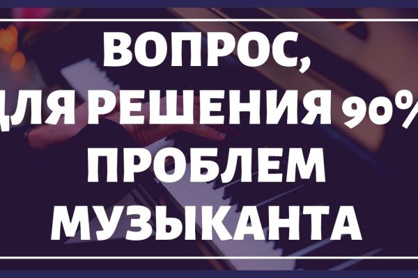 Что такое кракен плейс