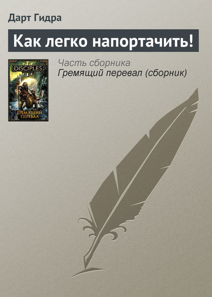 Кракен гидра даркнет