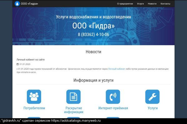 Кракен даркнет рекламы