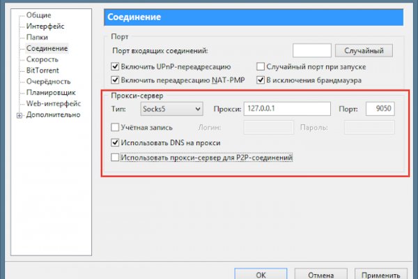 Ссылка на кракен даркнет