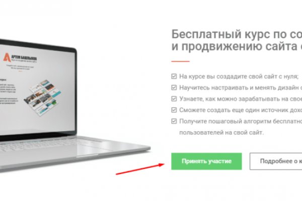 Площадки в даркнете