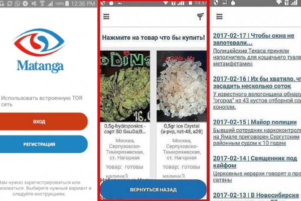 Рабочее зеркало на кракен