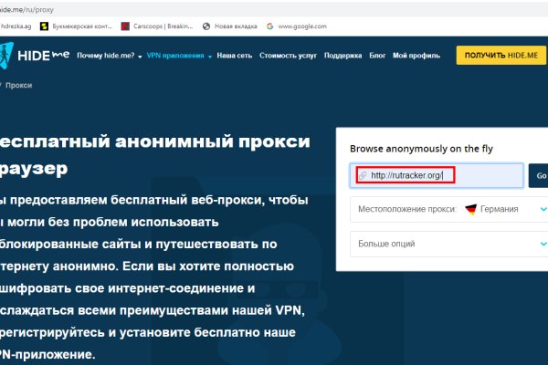 Оригинальная ссылка на магазин кракен
